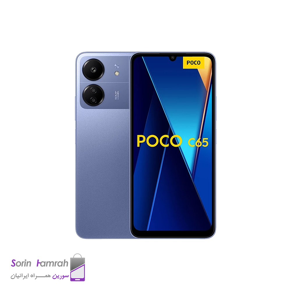 گوشی موبایل شیائومی مدل Poco C65 دو سیم کارت ظرفیت 128/6 گیگابایت